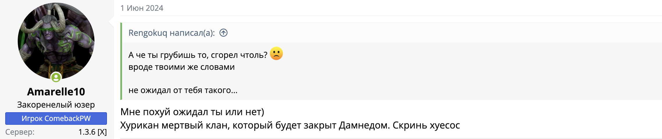 Снимок экрана 2024-06-12 в 23.38.19.png