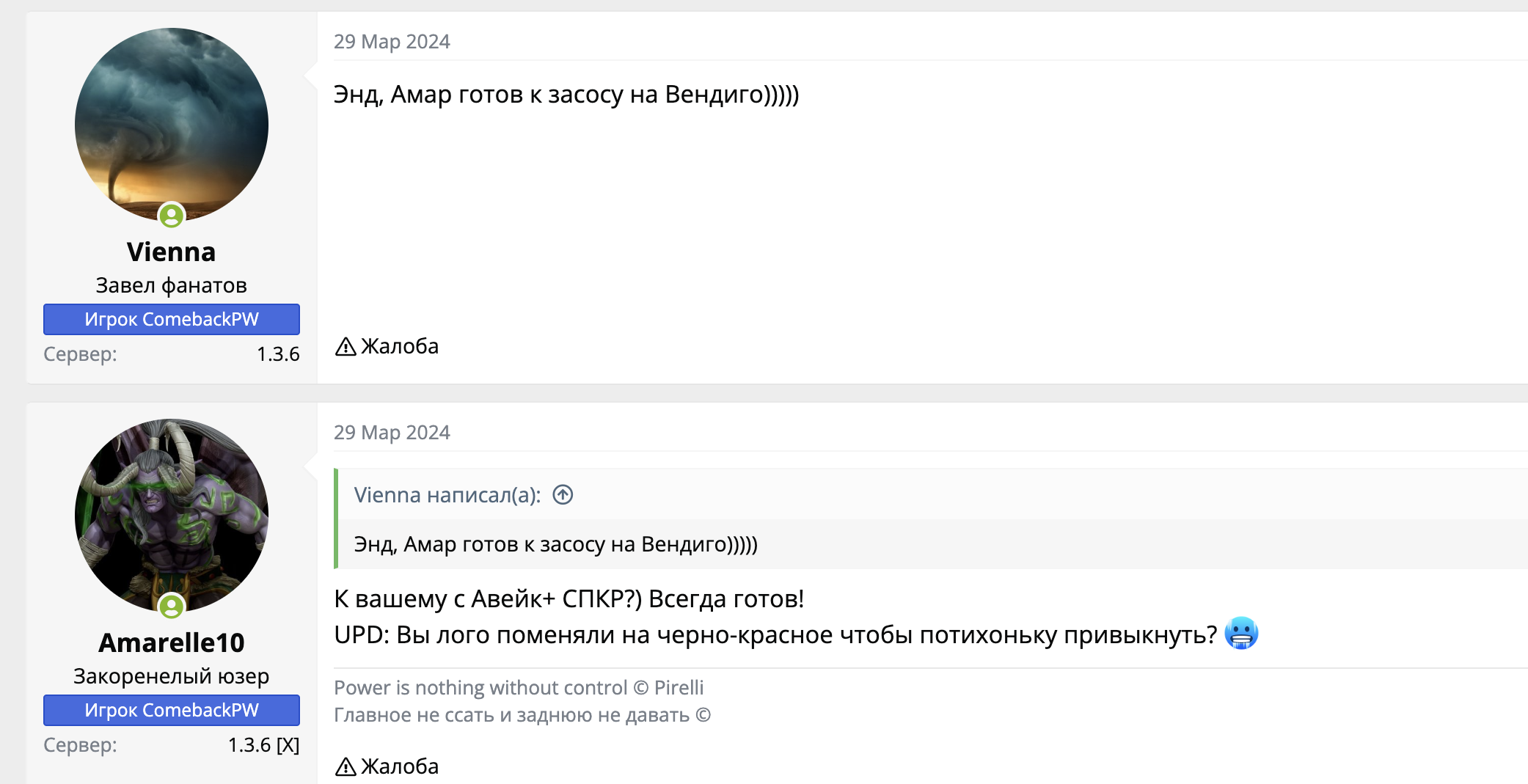 Снимок экрана 2024-06-13 в 00.11.06.png
