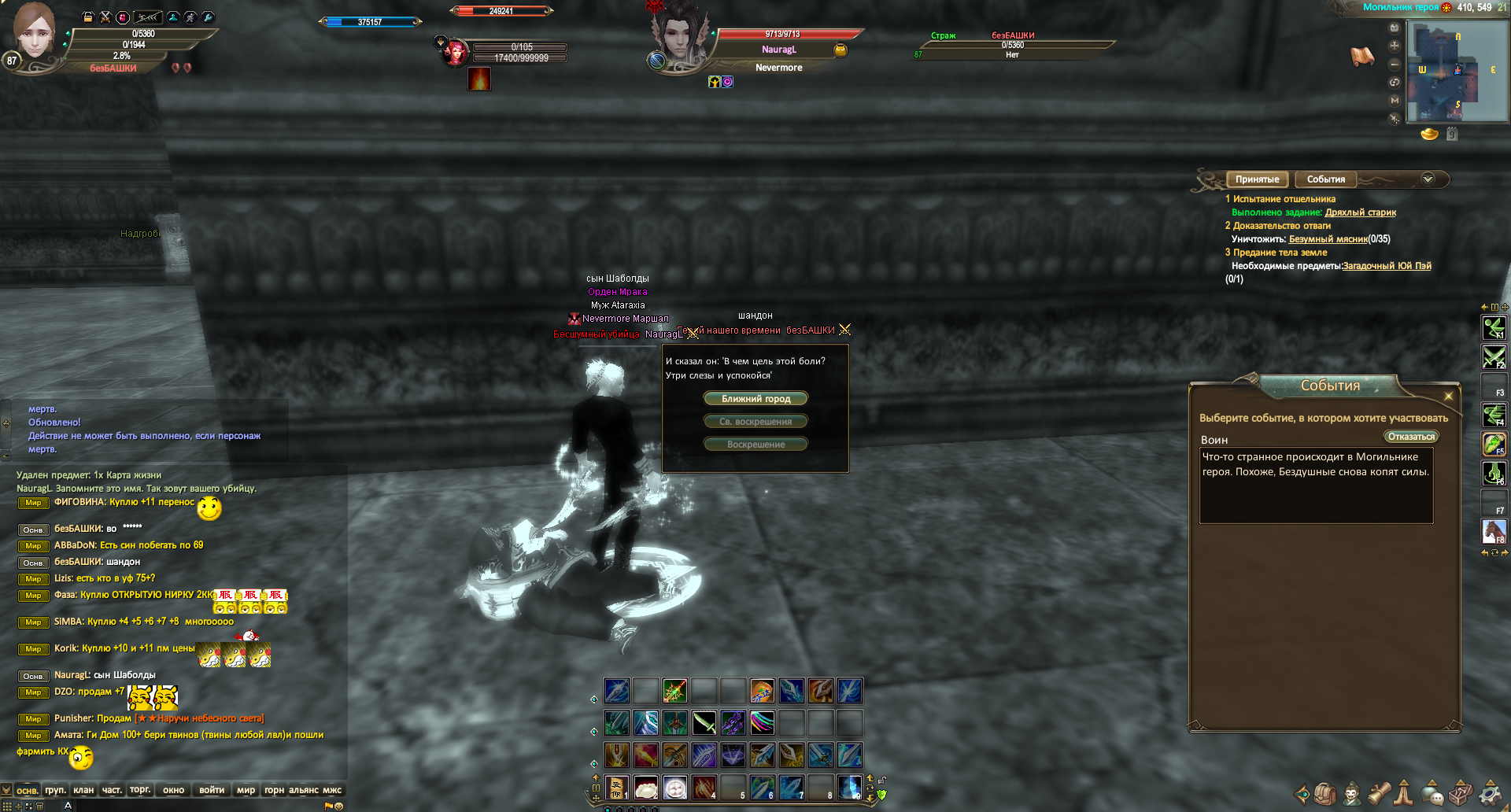 Снимок экрана 2024-09-16 013909.png