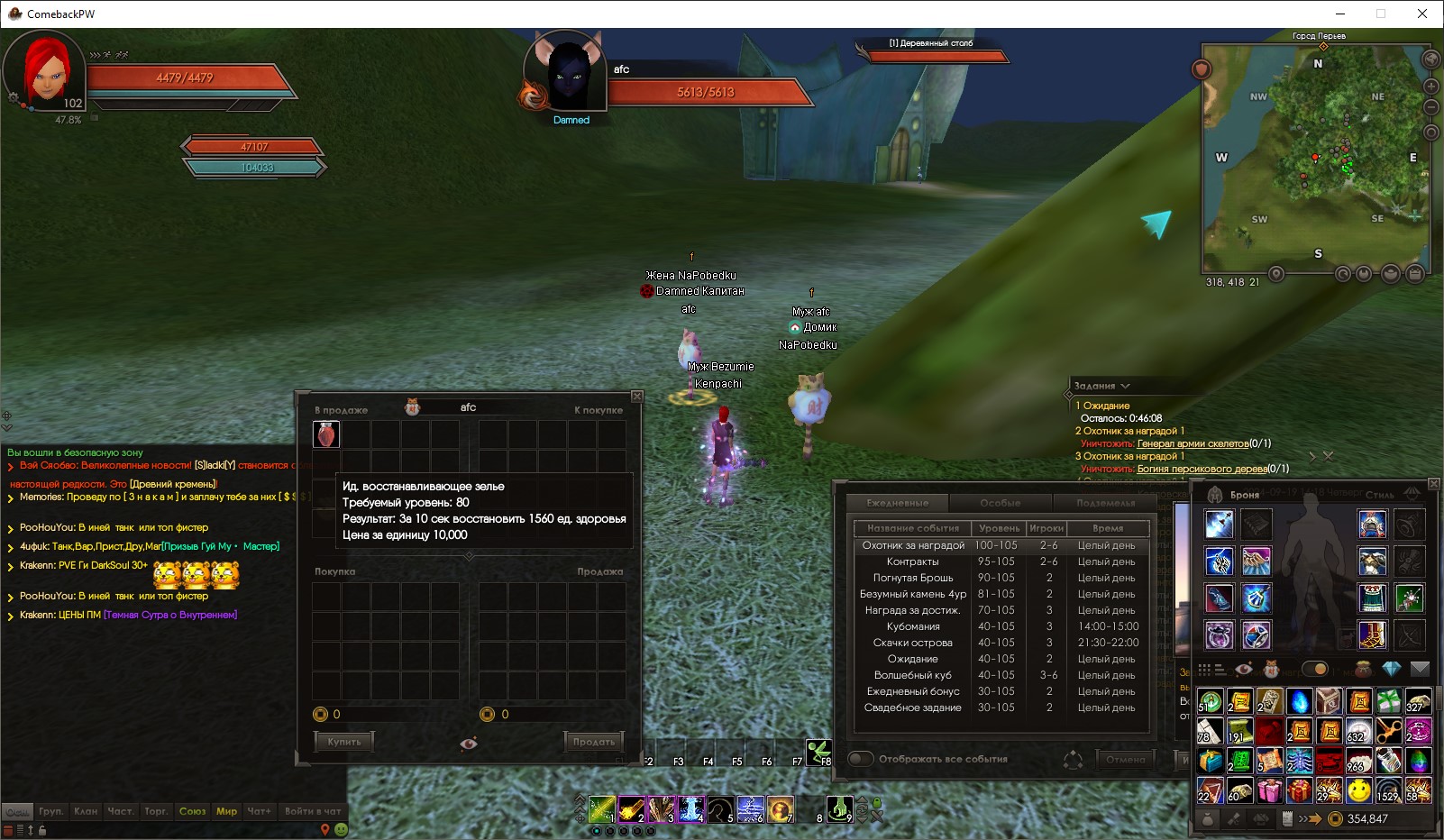 Снимок экрана 2024-09-19 201822.jpg