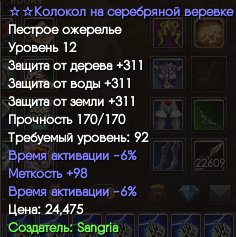 Снимок экрана 2024-09-27 134501.png