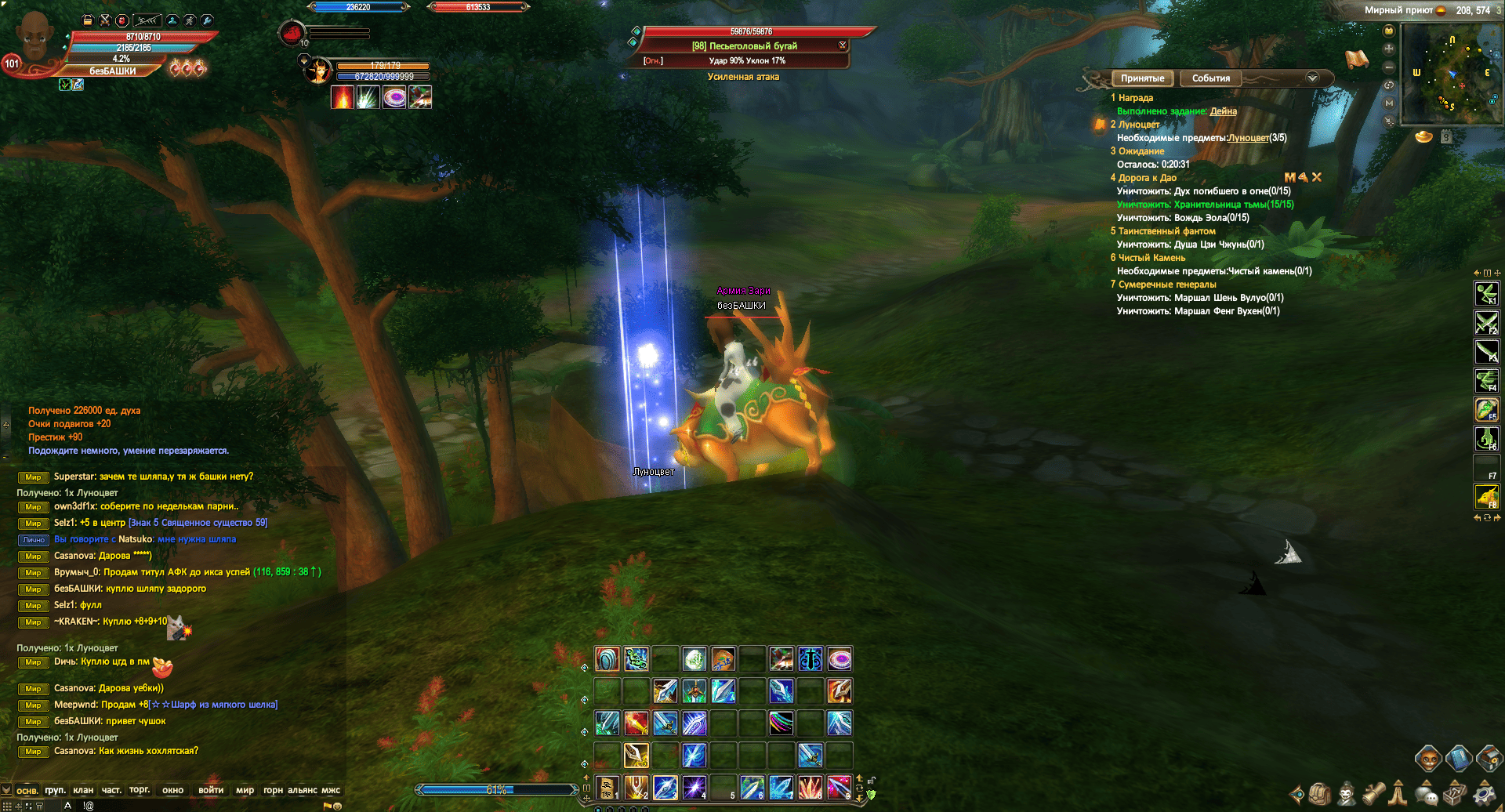 Снимок экрана 2024-10-05 112023.png