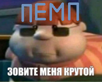 Снимок экрана 2024-10-05 190220.png