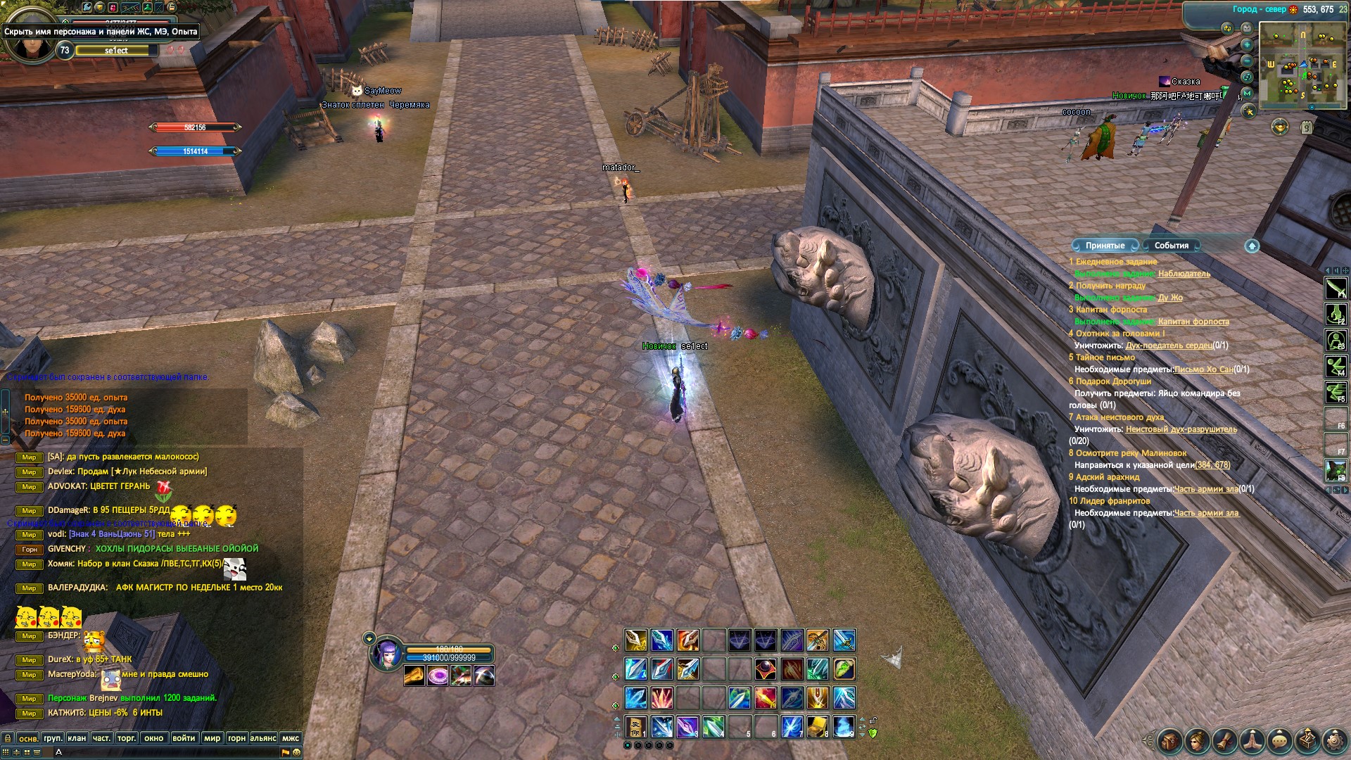 Снимок экрана 2024-11-05 002708.jpg