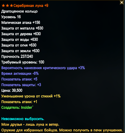 Снимок экрана 2024-12-06 184027.png