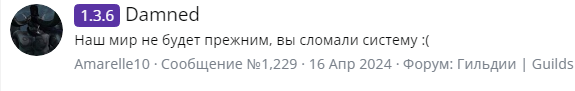 Снимок экрана 2024-12-07 192910.png