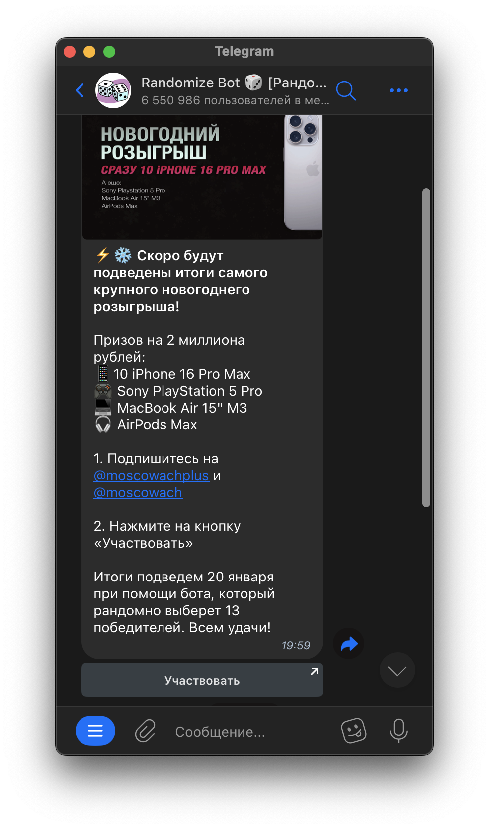 Снимок экрана 2024-12-29 в 01.01.36.png