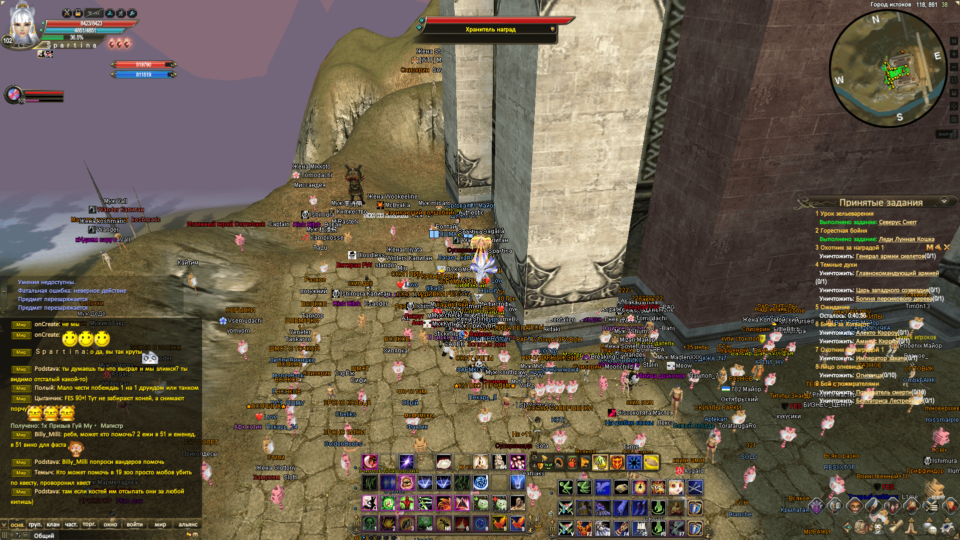 Снимок экрана 2025-01-20 231923.png