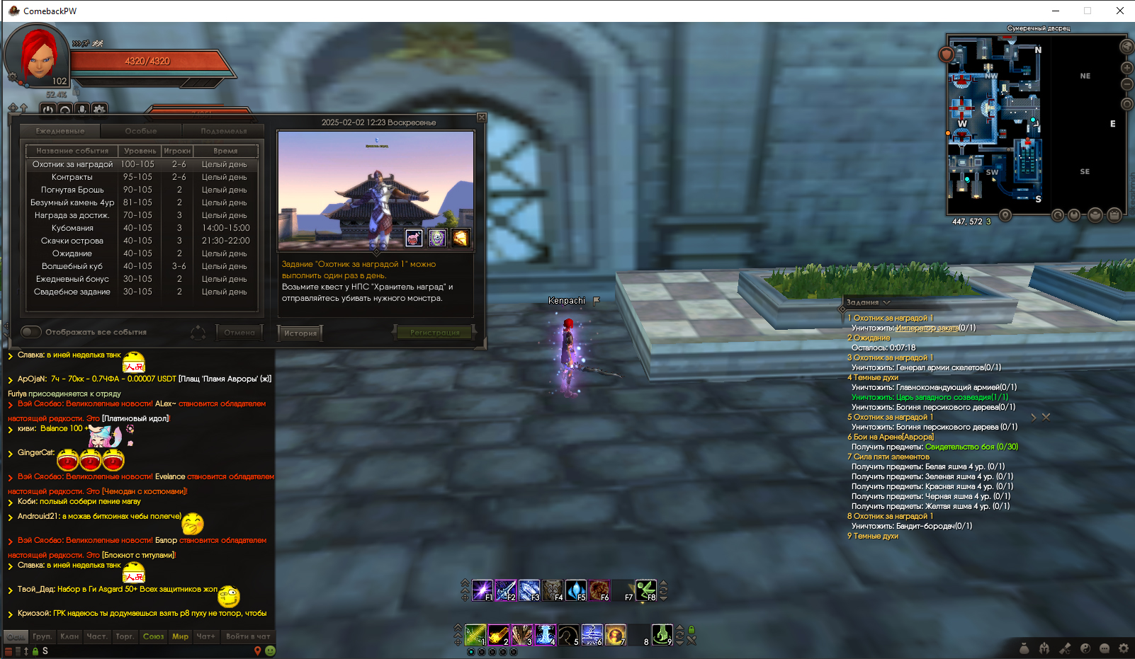 Снимок экрана 2025-02-02 162643 ApOjaN.jpg