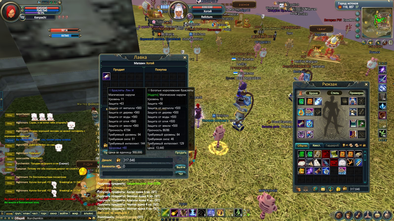 Снимок экрана 2025-02-03 061349 Хотэй.jpg