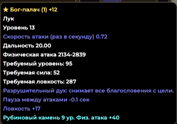 Снимок экрана 2025-02-12 в 02.32.07.png