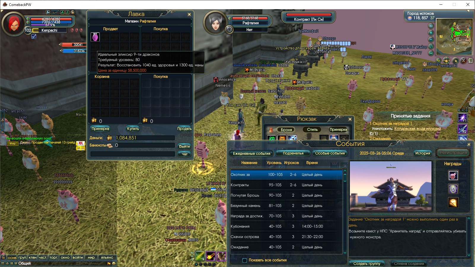 Снимок экрана 2025-03-26 050732.jpg