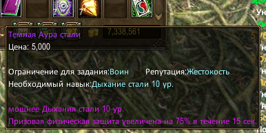 Снимок экрана 2025-05-18 214400.png