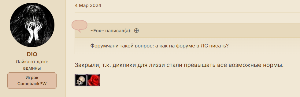 Снимок экрана 2025-06-18 170247.png