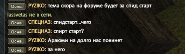 Снимок экрана 2025-07-02 224836.png