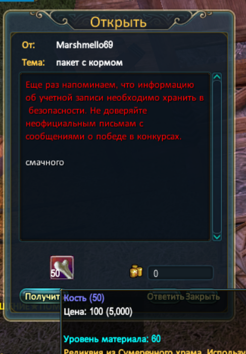 Снимок экрана 2025-08-19 195259.png