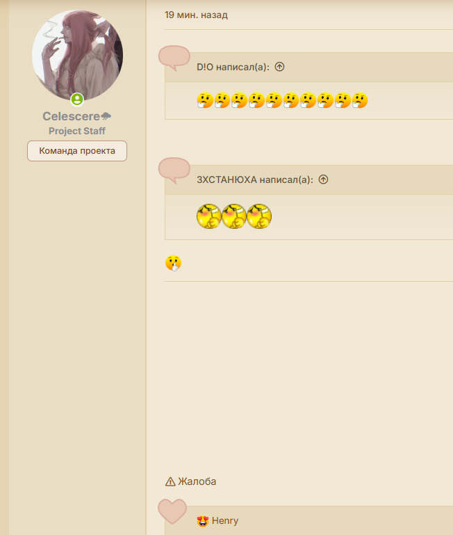 Снимок экрана 2025-10-01 191505.png
