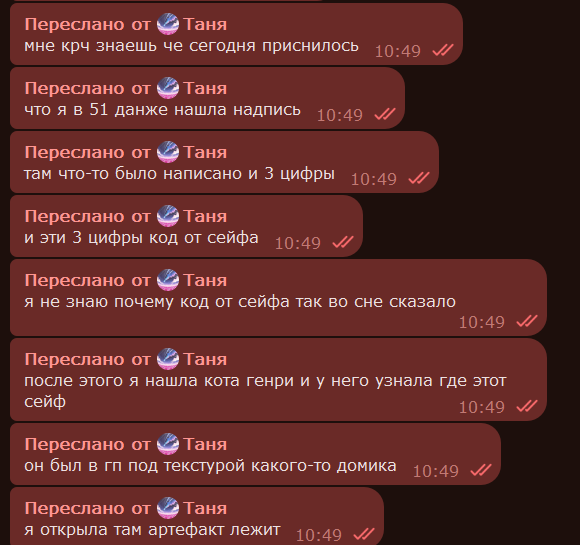 Снимок экрана 2025-11-27 121323.png