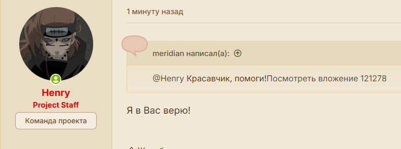 Снимок экрана 2025-11-28 133858.png
