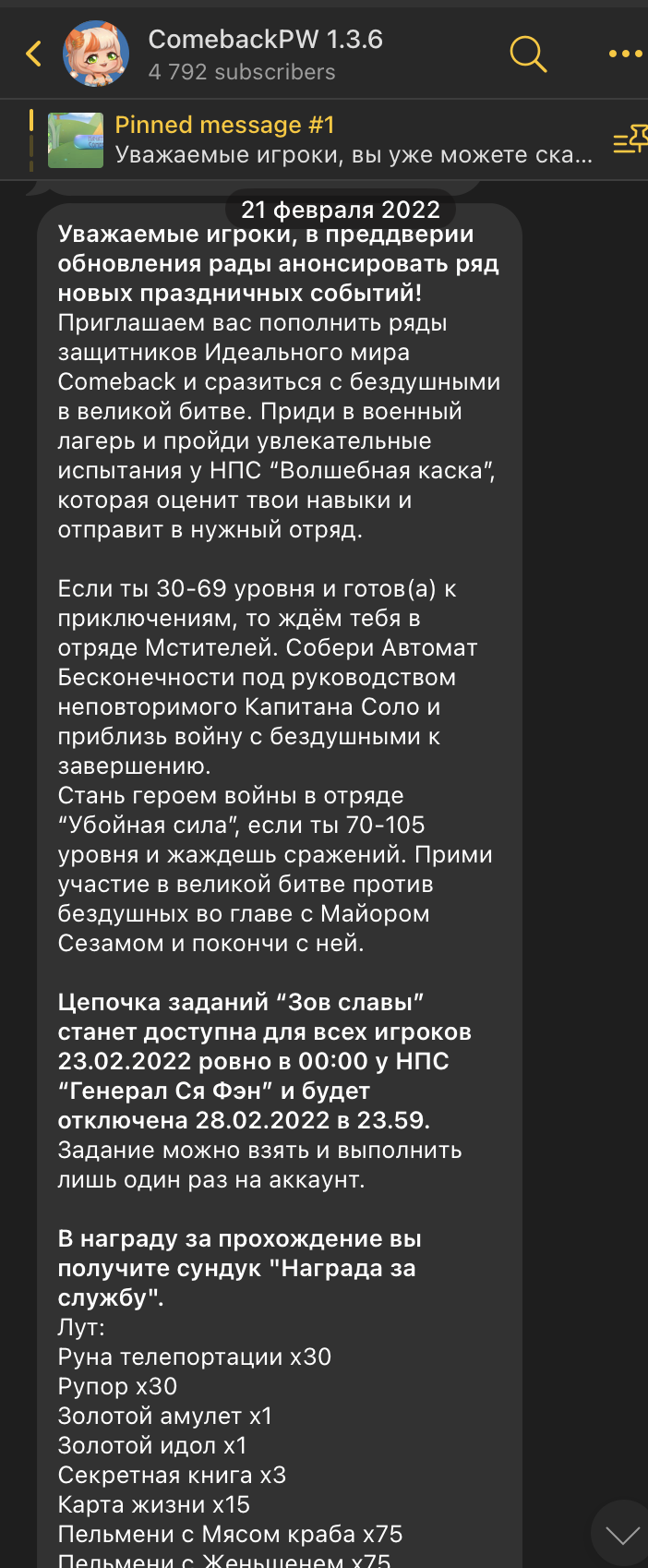 Снимок экрана 2025-12-29 в 02.20.34.png