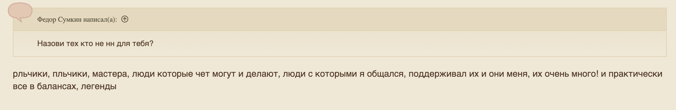 Снимок экрана 2026-01-06 в 17.30.23.png