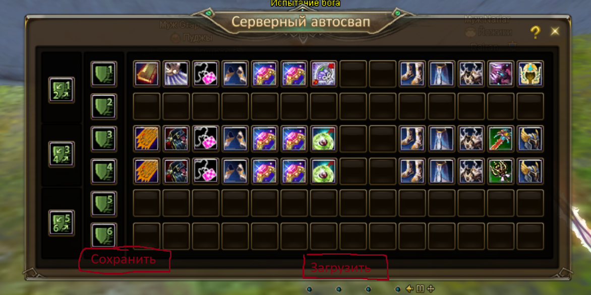 Снимок экрана 2026-01-17 114753.png