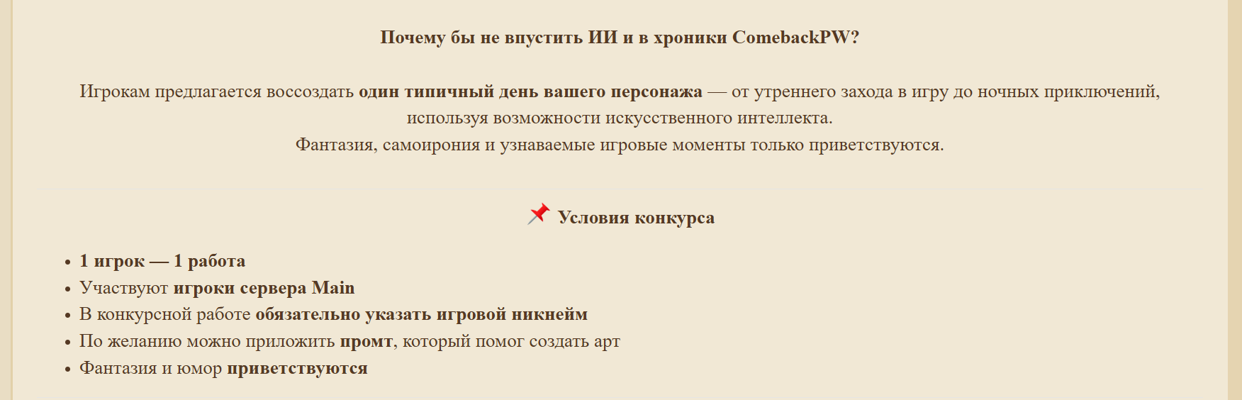 Снимок экрана 2026-02-03 234403.png