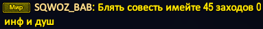 Снимок экрана 2026-03-05 203550.png