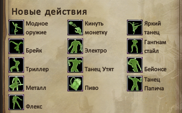 Снимок экрана 2026-03-29 203729.png