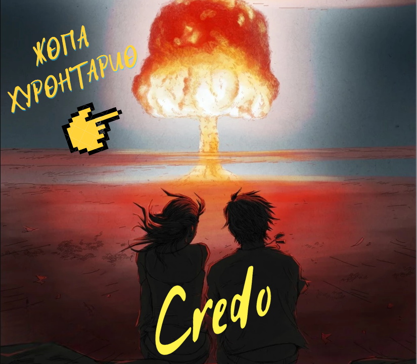 Снимок экрана 2026-07-31 115815-Photoroom.png