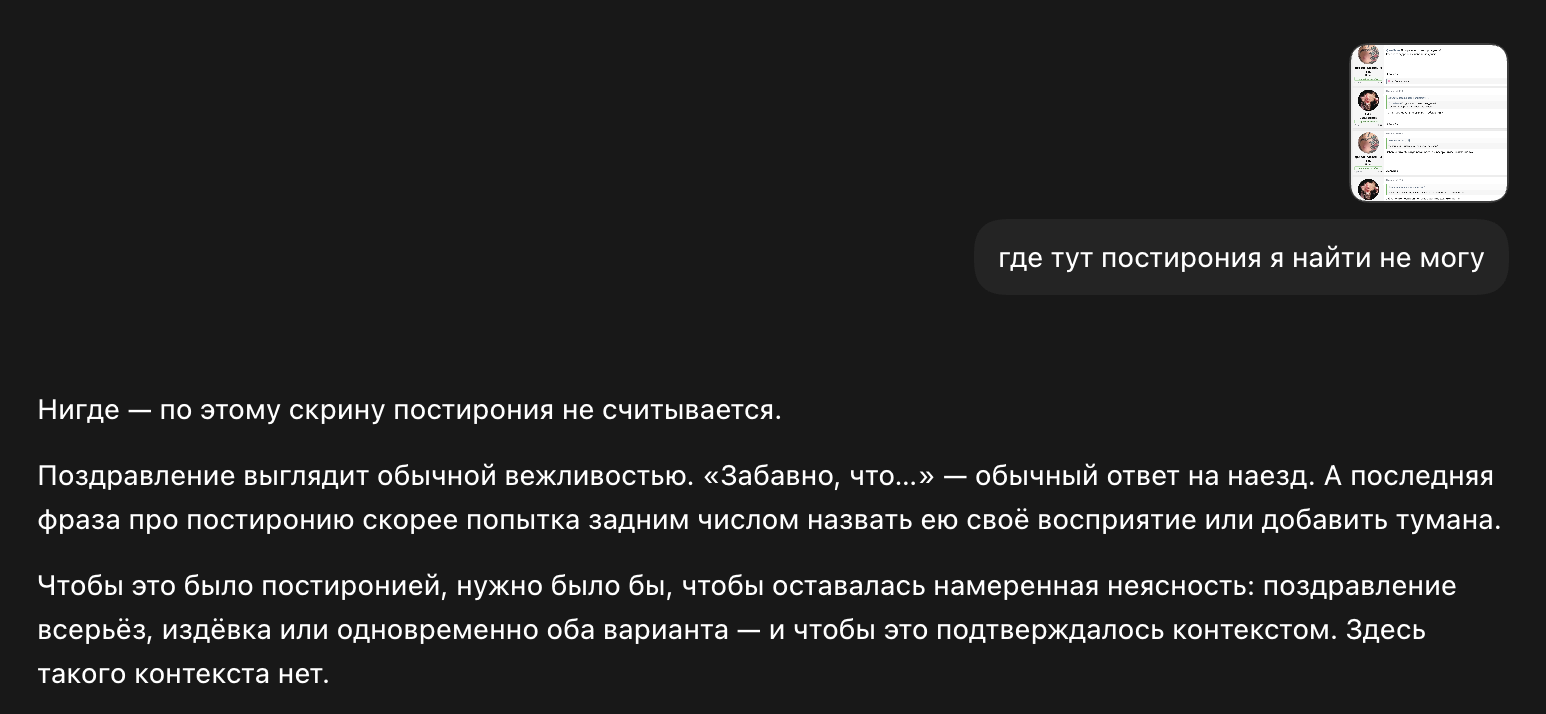 Снимок экрана 2026-08-09 в 09.29.44.png