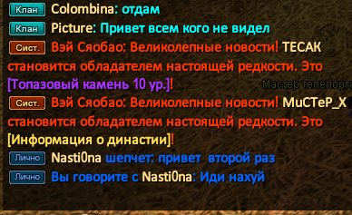 Снимок экрана (27).png