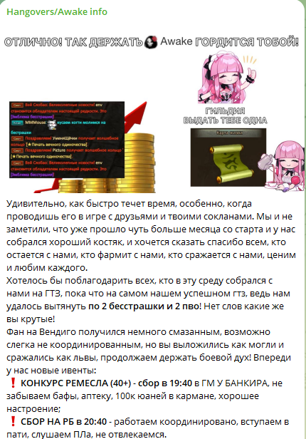 Снимок экрана (520).png