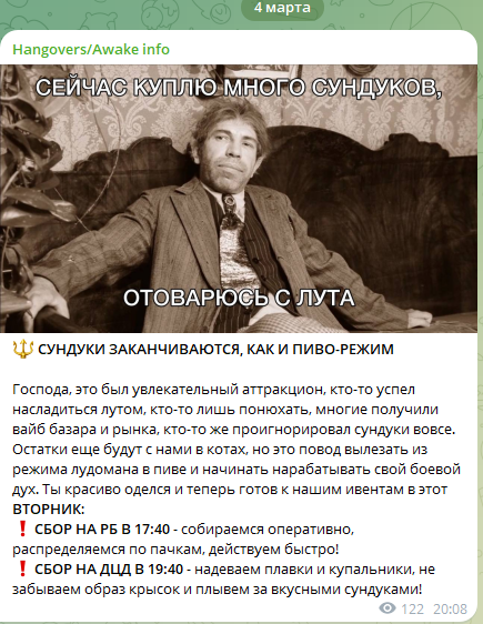 Снимок экрана (521).png