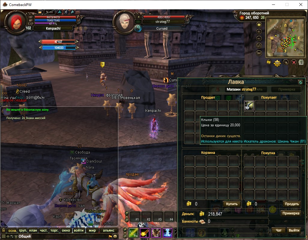 Снимок экрана strateg77 2024-05-24 05-45-34.jpg