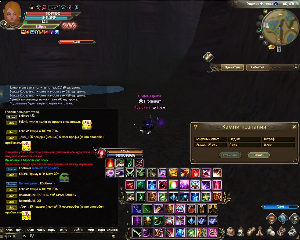 Снимок.JPG Снимок.JPG