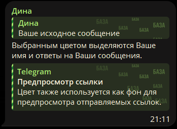 Снимок.PNG