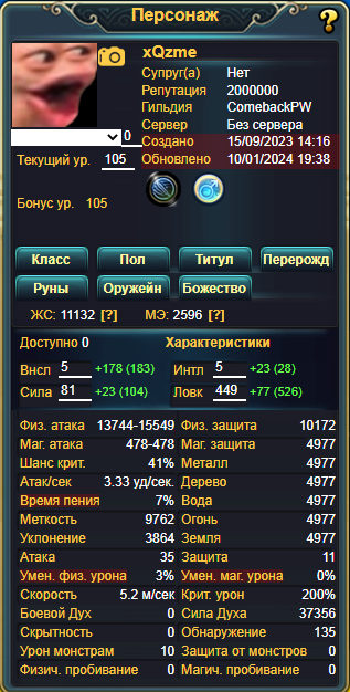 Снимок.PNG