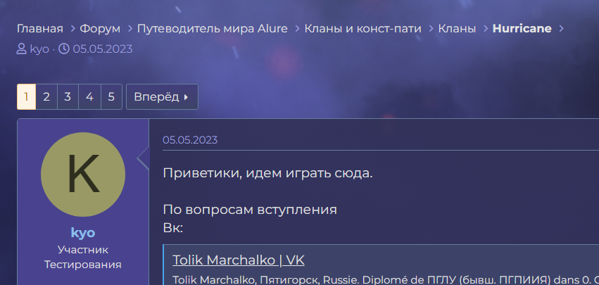 Снимоffк.PNG