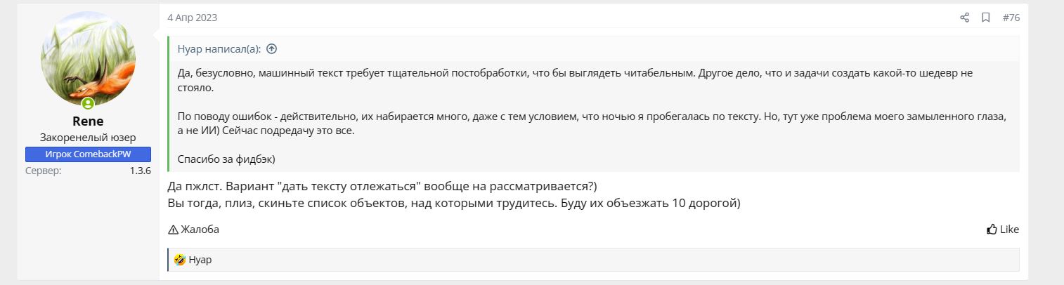Сни1212мок.JPG