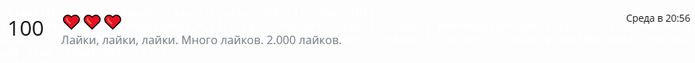 Сыкапукпнимок.PNG