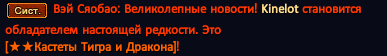 ТИДы.png