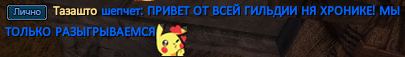 Тазашто.png