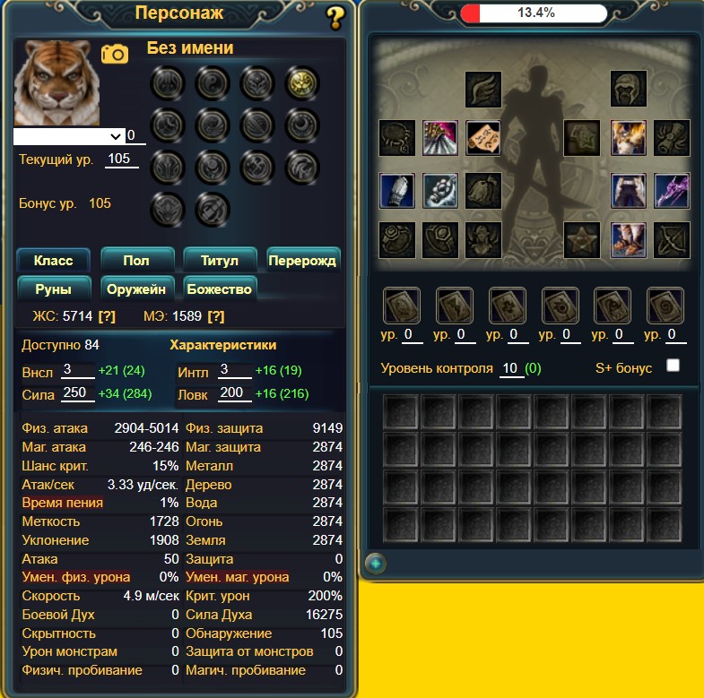 Танк 3.3.jpg
