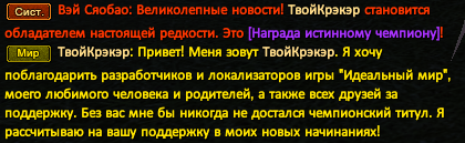 Тачи.png