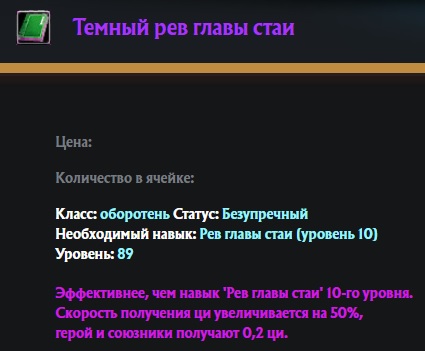 Темное Наполнение.jpg