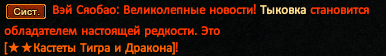 ТиДы.png