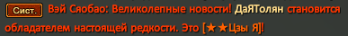 Толян.png