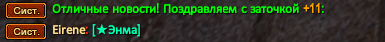 Топ пуха.png