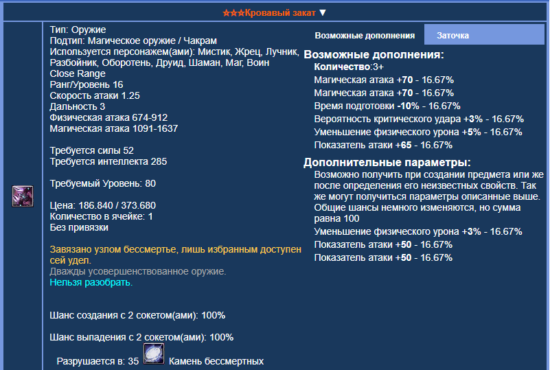 Точечный рисунок (2).png